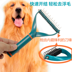 Peigne de brosse de chat de chien en métal pour des cheveux propres Brosse de toilettage confortable pour animaux de compagnie Peigne de chat