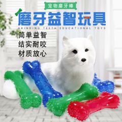 Amour jouet chien os pour nettoyer chien brosse à dents jouet à mâcher ECO matériel TPR os jouets pour le plaisir