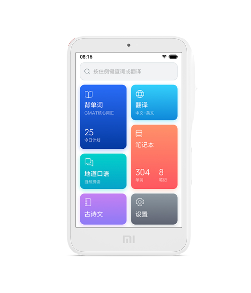 Original Xiaomi Smart Translator WIFI Learning Machine Version Xiaoai 30 Languages Teacher Eye Protection Read Machine