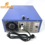 Industrial Vibration Wave Ultrasonic Cleaning Generator Different Frequency Ultrasonic Generator 28K/60K/70K/84K 600 Watt