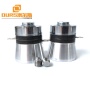 40KHZ/60W P4 Ultrasonic Vibration Transducer Ultrasonic Cleaning Sensor/Transducer For Ultrasonic Cleaner/Washer
