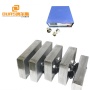 20KHz/900W Stainless Steel 316L Industry Submersible Ultrasonic Vibrating Plate For Ultrasonic Cleaning