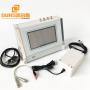 Ultrasonic Impedance Analyzer Used In Checking Ultrasonic Transducer Frequency Analyzer