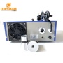 2400Watt 28Khz Digital Ultrasonic Cleaner Generator For Driving Electroplating Abrasive Mechanical Cleaning Machine