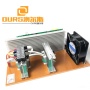 Industrial Ultrasound Cavitation Wave Launcher Ultrasonic Cleaning Generator PCB 1200W 28K Cleaner Bath Ultrasonic Generator