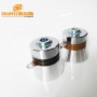 40K 60W PZT4/PZT8 For High Frequency Piezoelectric Element Stable Quality Electrostatic Customized Ultrasonic Transducer