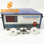 600W 28KHZ Single Frequency Ultrasonic Generator For Cleaning  Auto Parts