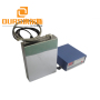 20khz frequency ultrasonic cleaning equipment 2000w power Ultrasonic Cleaner Machine Immersible transducer pack