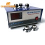 2400Watt High Quality Ultrasonic Generator For Ultrasonic Cleaning Machine 20KHz-40KHz Frequency is adjustable