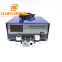 3000W ultrasonic washer sink Driving power supply 28khz ultrasonic generator