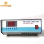600W 28K/40K/120K Frequency Adjustable Ultrasonic Cleaner Generator Submersible Cleaning Transducer Power Generator