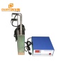 2000W submersible transducer with generator for cleaning tank in Industrial, Medical, Laboratory Cleaning
