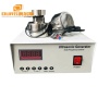 33KHz 200W Ultrasonic Vibration Transducer For Screening\Separation\Sorting\Sieving