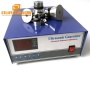 3000W Ultrasonic Frequency Generator For Piezoelectric Ceramic /Ultrasonic Cleaner /Transducer/Vibration Plate