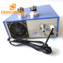 600W Ultrasonic Power Ultrasonic Cleaning Generator 130khz Supplier