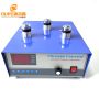 Various Frequency 900W Factory Ultrasound Power Source For Industrial Small Cleaner Tank