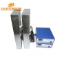 1500W 28/40KHz Industrial Submersible Immersible Vibration Board / Immsersible Ultrasonic Transducer Plate with Generator