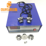 20KHZ/40KHZ/60KHZ 1200W Three Frequency Digital Ultrasonic Generator For Cleaning Engine Parts