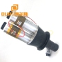 4200W 15KHZ Double Head Ultrasonic Welding Transducer With Booster For Welding ABS plastics