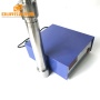 1500W 25KHz Input Industrial Ultrasonic Immersion Cleaner Shock Rod Stick Vibrating Rods