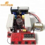 300W 25khz low frequency ultrasonic generator kit for ultrasonic transducer Drive power supply
