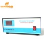 Ultrasonic Industrial Cleaner Digital Ultrasonic Generator 25K-40K 2800W Immersible Transducer Pack Power Circuit Box