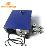 20KHz/28KHz/33KHz/40KHz Ultrasonic Frequency Generator Box For Ultrasonic Cleaning Machine