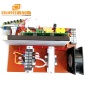 20KHz/28KHz/33KHz/40KHz Ultrasonic Cleaner Power Driver Board For Ultrasonic Vegetable and Dishwasher