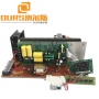 ultrasonic matching circuit for ultrasonic transducer 28khz/40khz 1000W ultrasonic PCB generator