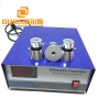 1500W 40KHZ ultrasonic cleaner generator with  sweep function