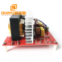 ultrasonic module circuit generator for frequency cleaning machine 28khz/40khz 400W PCB generator