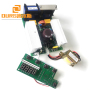 300w 40khz Ultrasonic PCB Circuit Board Used in Digital Ultrasonic Cleaner