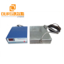 20KHZ/25KHZ/28KHZ/40KHZ 7000W Manufacture Ultrasonic Transducer Immersed Plate For Auto Parts Cleaning