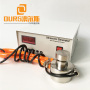 33KHZ 200W Ultrasonic Vibration Sieving System For Sieving Aluminum Powder