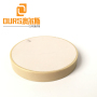 60*7.5mm PZT8 Disk Piezo Ceramic Component 60mm Ultrasonic Transducer