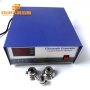 40KHz/60KHz Double Frequency Ultrasonic Cleaning Generator 1200W Multi Frequency Ultrasonic Generator