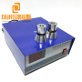 600W/28khz Factory Direct Sales Ultrasonic Cleaning Generator Vibrator For Ultrasonic Cleaning Generator