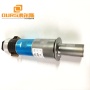 1500W/20khz Ultrasonic welding transducer with booster use in Plastic mould welding machine