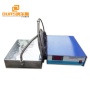 40K/80K/120K Multi frequency immersible ultrasonic transducer pack For Industrial Cleaning