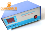33khz 3000w Industrial Ultrasonic Cleaning Generator Used For  Cleaning SMT Nozzle and Circuit Board