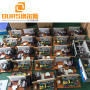 600W 20khz/25khz/28khz Low Power Circuit for Driving Piezoelectric Transducers For Washing Automobile Parts
