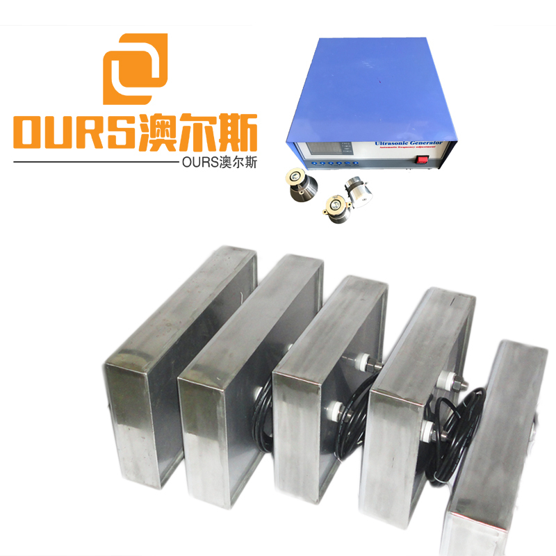 Multi Frequency  Immersible And Push Pull Transducers Waterproof Vibrating Plate Box for ultrasonic auto parts cleaner