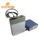 1000W Stainless steel 316 ultrasonic vibrating box Customized input ultrasonic vibration board