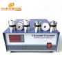 1500W Ultrasonic Sweep Frequency Generator 40KHz/28KHz For Sweep Frequency Cleaning Machine
