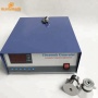 40K/80K/120K  Ultrasonic generator for high frequency cleaning machine