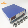 2400W 28KHz Ultrasonic Cleaning Generator Power Supply Circuit For Industrial Cleaning Machine