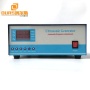 Various Power Digital Ultrasound Transducer Generator 25K To 40K Frequency Adjustable As Submersible Cleaner Power