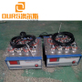 1000W High frequency Immersion Submersible Ultrasonic Transducers For Washing locomotive parts
