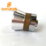 40khz/60W pzt4 pzt8 Hot Sales Ultrasonic Piezo Ceramic Transducer For Ultrasonic Cleaning