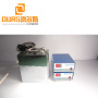 1500W 28khz/40khz Industrial Immersible Ultrasonic Vibration Transducers Pack with Generator for Cleaning Tank